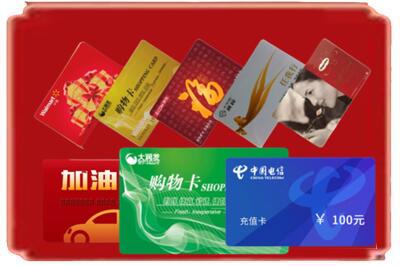 淄博市临淄烟酒回收充值卡.jpg