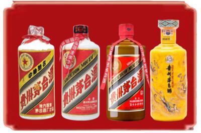 淄博市临淄烟酒回收贵州茅台酒.jpg